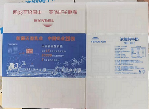 中空闆高清印刷