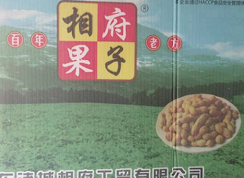中空闆高清印刷